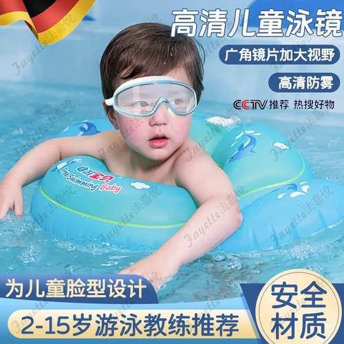 儿童泳镜男童女童游泳高清防水防雾大框眼镜潜水泳镜泳帽专业装备