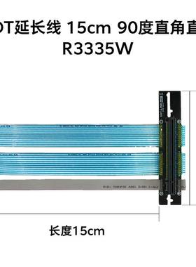 无品牌/ADIT卡延长转接线PCE 3.0 4.0 x16 竖装显A卡4ITX机显箱专