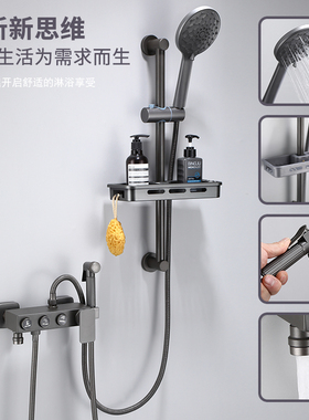新款枪灰色龙f头浴室沐浴淋雨器按键恒温淋浴花洒套装妇洗器喷头