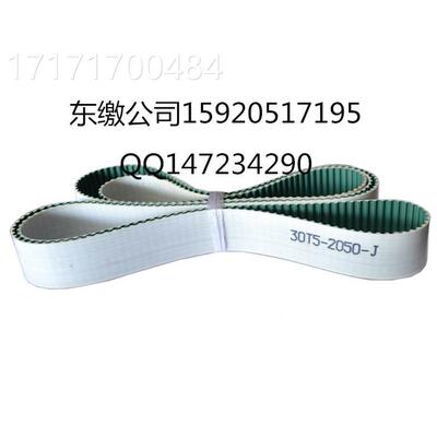 看刷J机件 折0页机VDV配件印折页机皮 带30T5-205- 配印刷配件皮