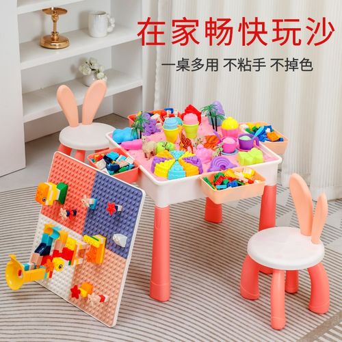 儿童多功能大颗粒积木桌男女孩拼装玩具桌子太空玩具沙桌套装