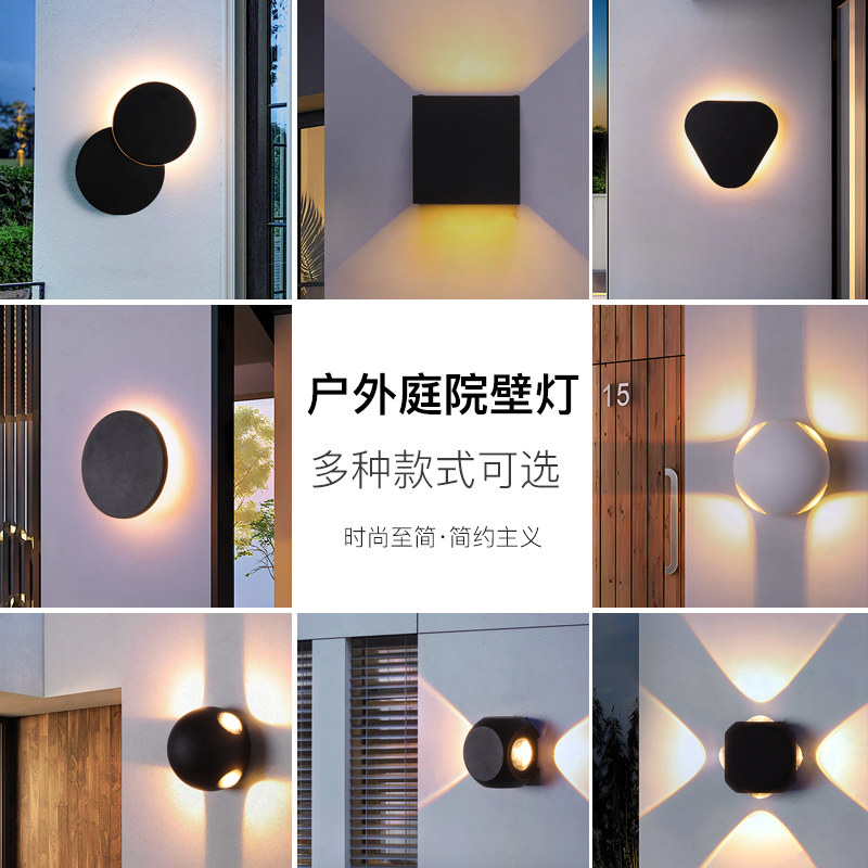 户外壁灯防水led现代不规则阳台花园洗墙灯酒店别墅庭院装饰射灯,家装灯饰光源,户外壁灯,淘宝优惠券,粉丝福利购,淘宝优惠卷