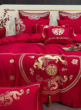 高档160支全棉k结婚四件套红色纯棉龙凤婚庆喜被陪嫁新婚床上用品