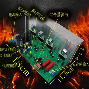 tda7294功放板大功率发烧2.0双声道四管后级功放板套件DIY成品板