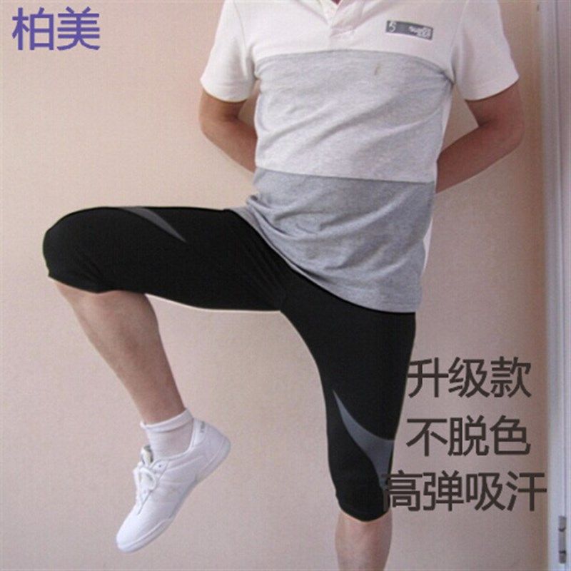 男女竞技健美e操服装大众艺术体操啦红黄黑灰训练服 健身紧身7分