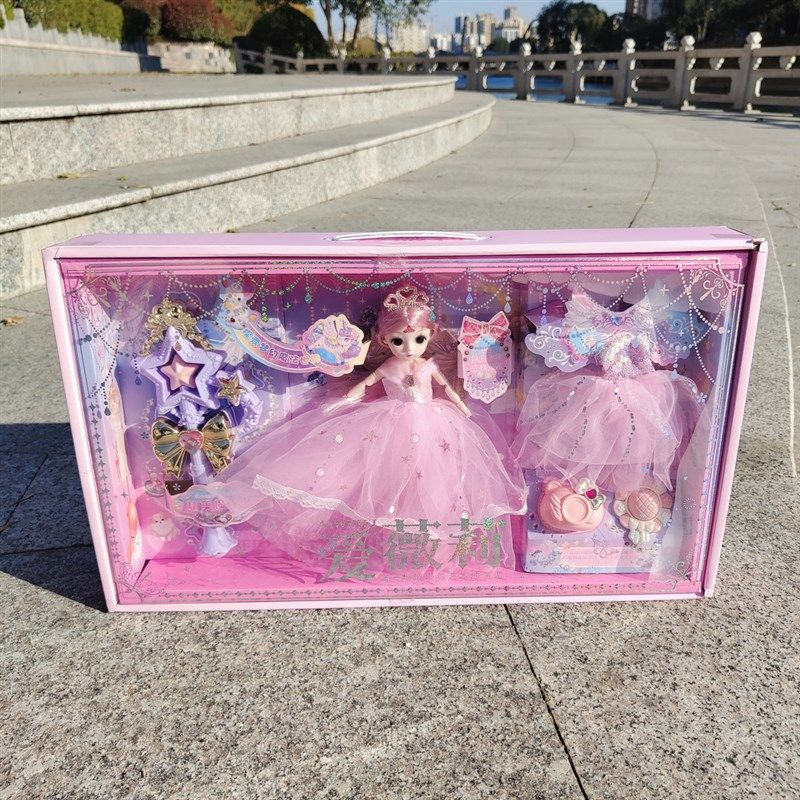 魔法棒时尚公主礼服婚纱娃娃598-191儿童益智互动过家家玩具礼物