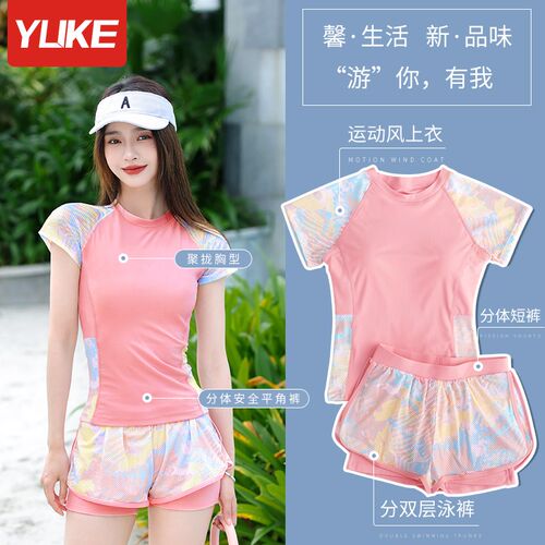 泳衣女夏分体式保守学生两件套2z022新款时尚遮肚显瘦运动大码泳