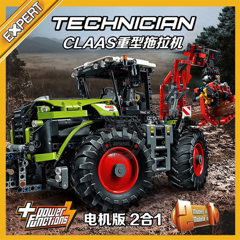 科技机械组系列电动重型拖拉机工程车卡车赛车拼装积木玩具42054