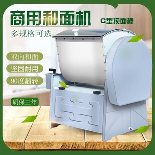 5d0型公J斤全自动加厚不锈钢拌面搅拌 全封闭立式 和面机商用15