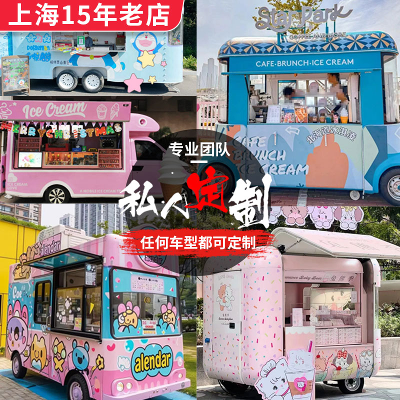 设计服务出效果图铭仕改色膜材质