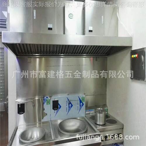 工厂饭堂厨房改造 食堂蒸饭柜升级 烟罩火烟管烟道工程设计安装