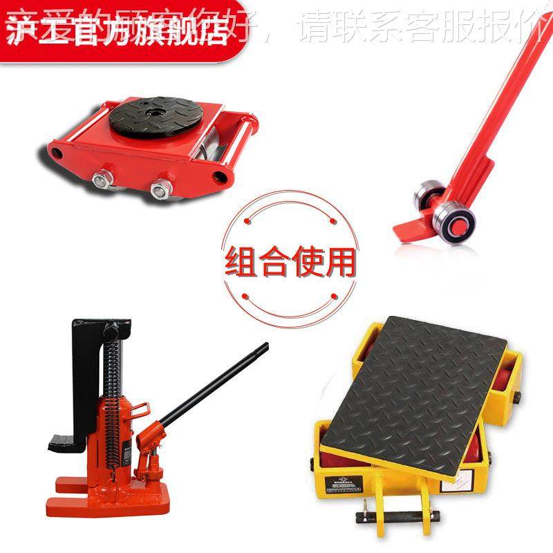 沪搬运坦克直向转向搬运车地平车钢RXG车轮胶轮重型工万坦向克车,搬运/仓储/物流设备,其他起重搬运设备,淘宝优惠券,粉丝福利购,淘宝优惠卷