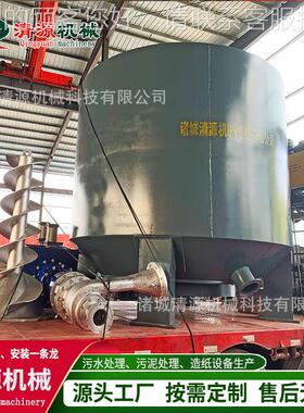 高浓水力碎浆机 卫纸高浓水力碎浆机 生纸GSC-20浓水力高碎浆机宣