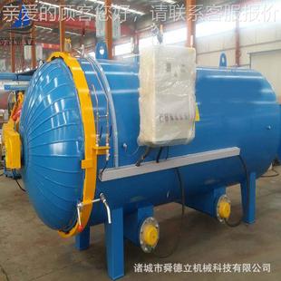 羊香菇平菇肚菌种灭器菌虫草灭菌锅圆形食DN1500*3用菌菌菌种灭菌