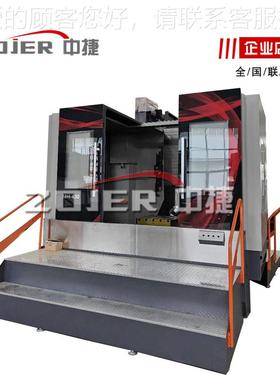 供CNC数控加工心机 卧式M铣床H中C800S应卧式加工中心 HMC800hmc8