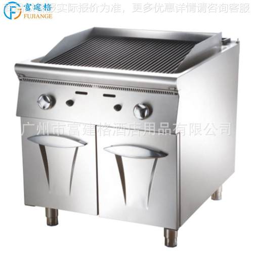 电火山石烧烤炉连柜座商用电热酒店厨房工程设备烧烤炉连柜