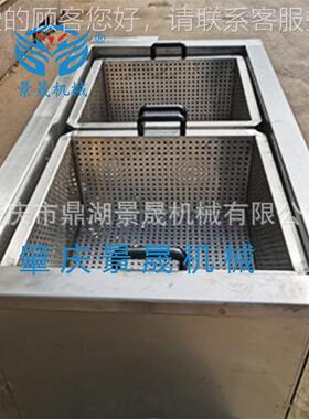 定金供应土D豆油炸锅工片厂BZ-1002半HIZ自动不锈钢油炸机