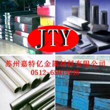 苏州供应S390PM模具钢信息 S390PM钢板