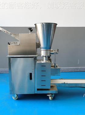 全自自动饺子机商用仿饺子机130型工包饺手子动成BUQ型机