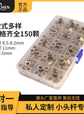 修杆专用黄铜铜箍尺寸多样球房制作球杆专用小头杆AA级会员杆制作