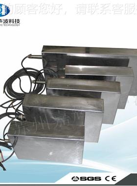 厂家供应电子镀行业 声超波震电板清 超声波洗机 超声波41766设备