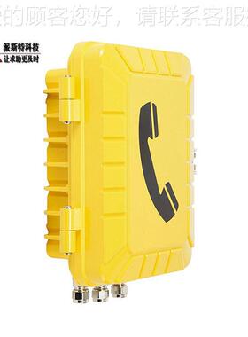 铝金铸压防爆电话 IP黄色防爆67防水防潮防尘抗防冰冻工业爆电话