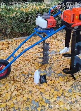 机汽油手提式挖坑机 果25677洞园施打肥种植挖坑 电线杆地钻机厂