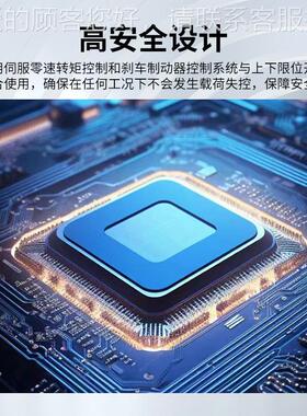 智能悬浮平衡器D2系列动环葫芦频RQY伺服变链电动葫芦25电0kg