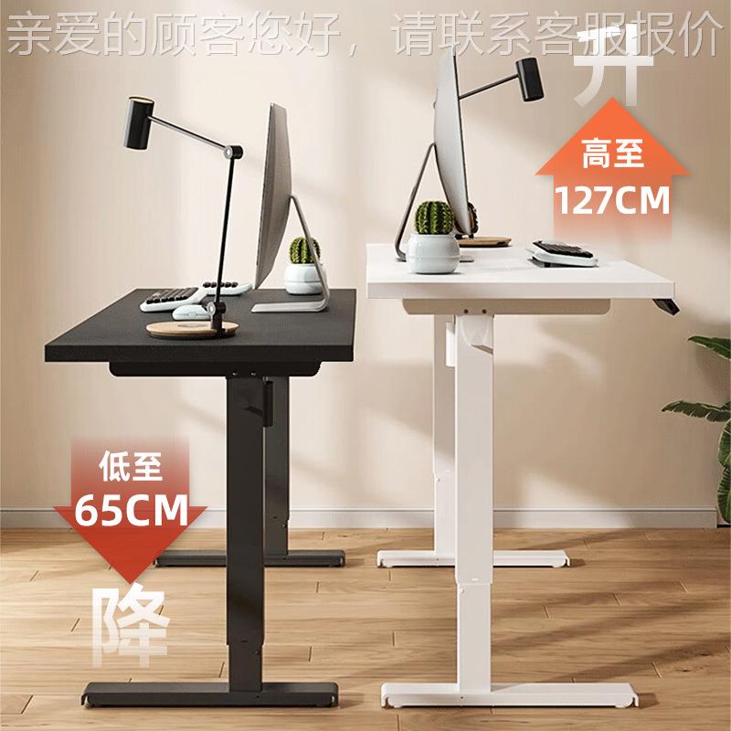 电办动升降桌双电机智能升降公生桌钢制中桌小学学HY-sjz-0习可调