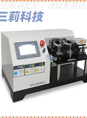 真揉搓皮面试验机SNRC-10皮革人造 革表耐揉搓性测试仪