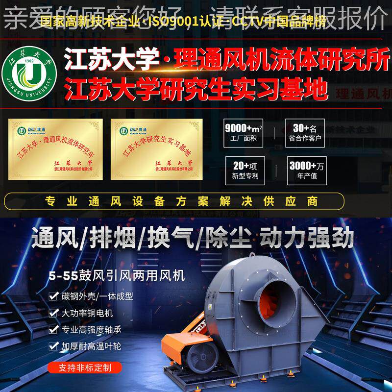 BWT轴35-11流93517式密屋顶风机低噪音大风量排烟全封机电防油污