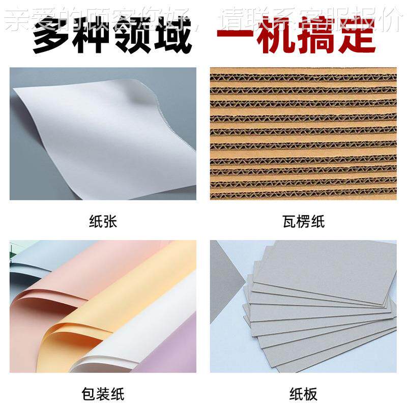 全自动56578张边压环强度试验机纸板压缩强纸度测试瓦楞纸环压强