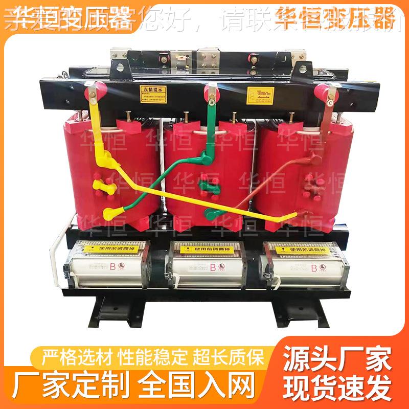 SCB13-25干00K1VA 10/SCB13-250.4KV式变压高过载低损耗 器SCB14