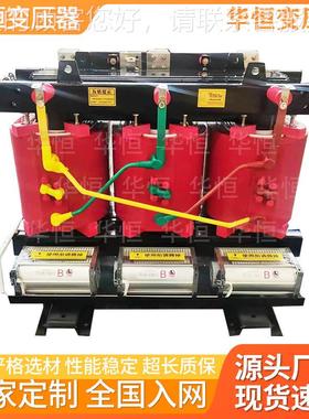 SCB13-25干00K1VA 10/SCB13-250.4KV式变压高过载低损耗 器SCB14