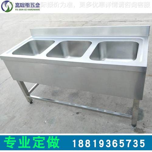 洗碗池洗菜工程加强加厚不锈钢洗手池商用三槽洗涮台工业用广州