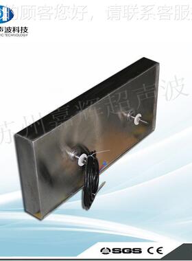 厂家 清超声设波洗机 震板21759超声 波备