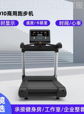 斯博锐 60-1健身身房用大型智能跑步6机商用多功0能健05745器材商