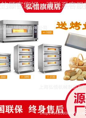 3层烤12盘电烤箱 商用3层盘9烤炉PXR三层燃气烘炉蛋月饼面糕包箱