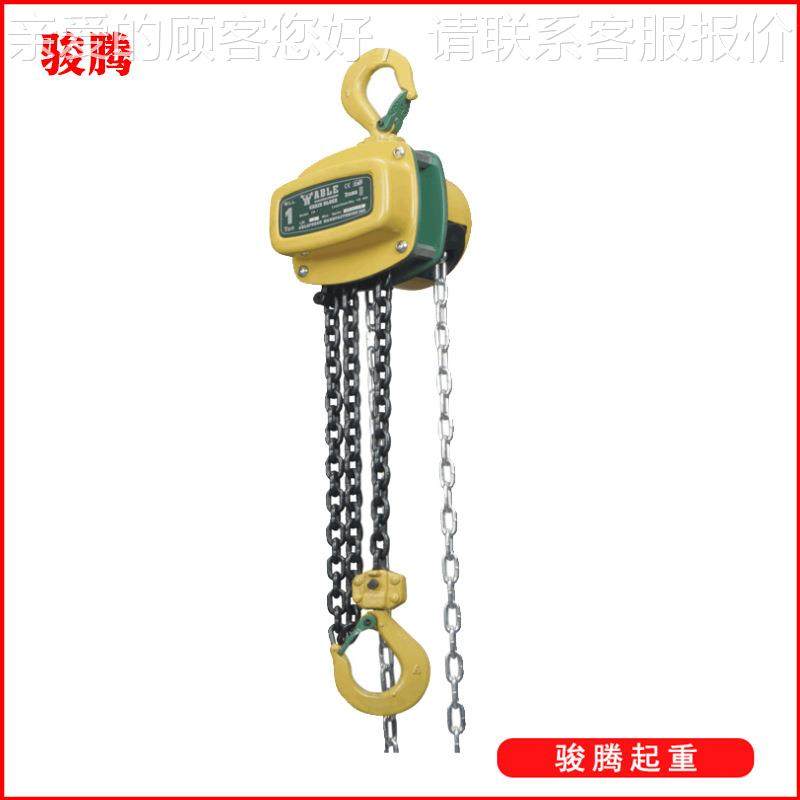 1吨米国艾尔60度旋美转培葫芦CB60型1-吨仓库搬运用手动起重手葫,搬运/仓储/物流设备,其他起重搬运设备,淘宝优惠券,粉丝福利购,淘宝优惠卷