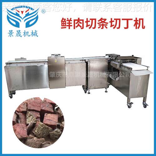 工厂供应不锈钢半自动斩骨切切丁机型台骨XIU新式机肉类制作设备