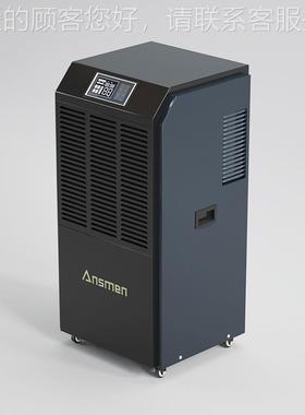 国诗曼33797德高配安湿除机