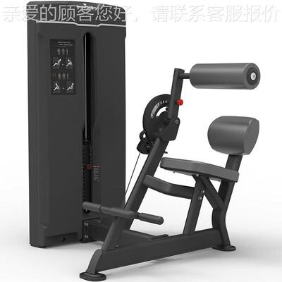 RELAX54806肌 坐式腹、6背肌双功能训器练 JC09