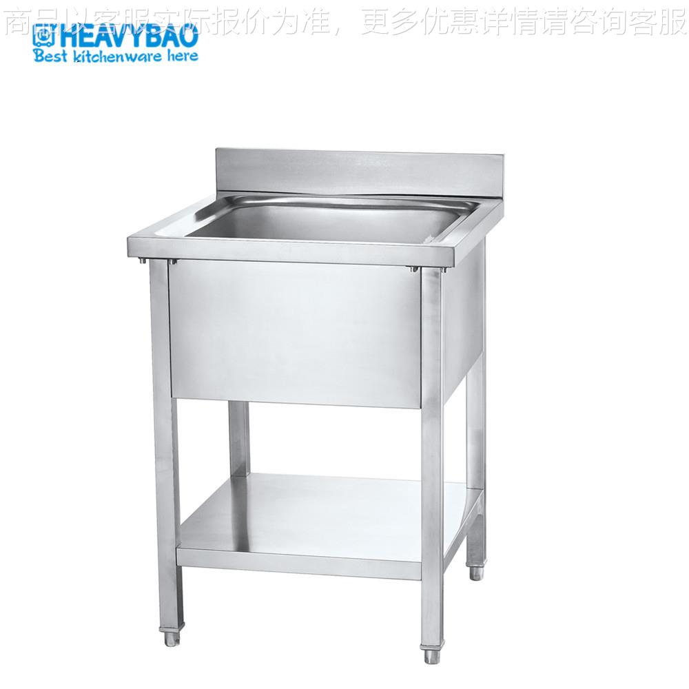 【】不锈钢厨房洗涮台商用厨房工作带水槽洗碗盘台