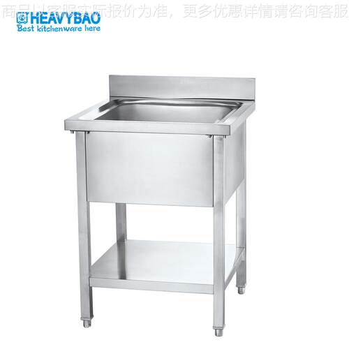 【】不锈钢厨房洗涮台商用厨房工作带水槽洗碗盘台