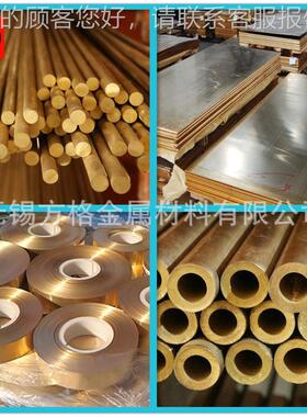 供0应C9500铝青铜 C9500铜棒 C559550铜板 C93015500铜套 可零切