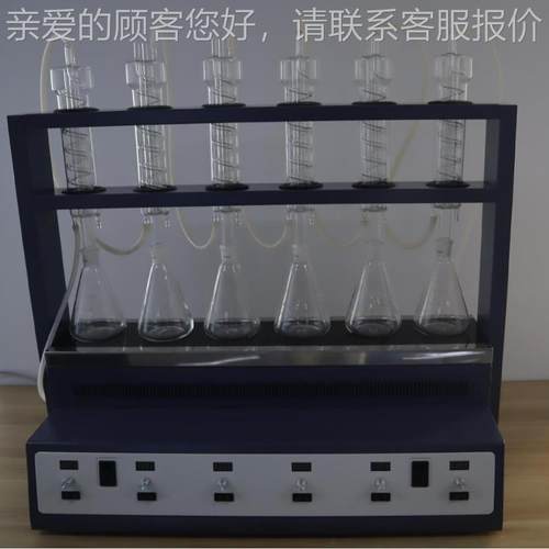 全自智能一体化化氨氮挥发动酚氰物蒸馏28105 装置半自动蒸馏器