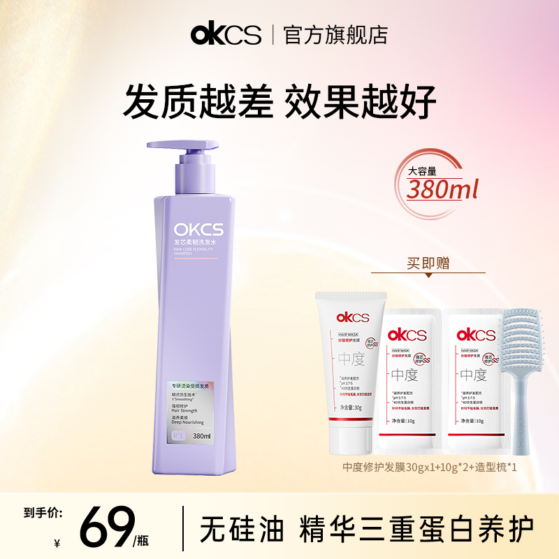 针对烫染修复添加鱼子酱