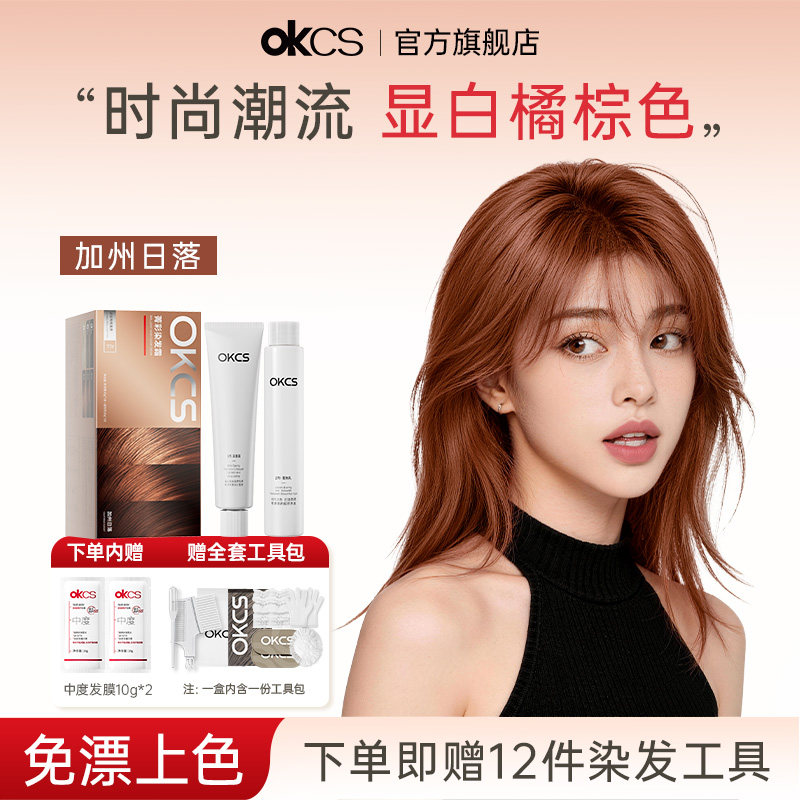 OKCS染发膏12种植物精华图片