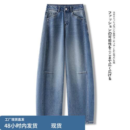浅蓝色宽松弯刀牛仔裤女2026新款夏季爆款今年流行裤子高腰香蕉裤