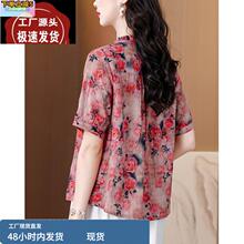 妈妈夏装棉麻t恤短袖衬衣女款2025新款爆款中年妈妈宽松休闲上衣